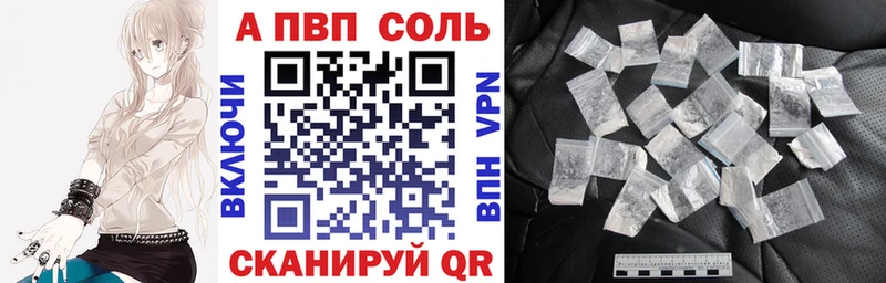 Alpha-PVP СК КРИС  ОМГ ОМГ   Ленск 
