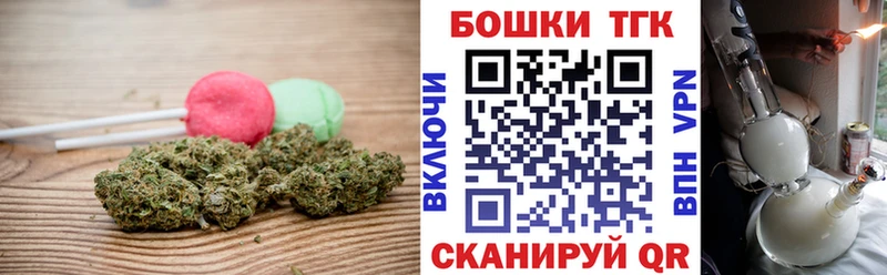 Canna-Cookies марихуана Ленск
