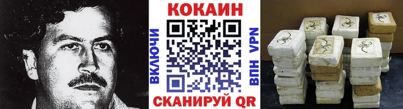 kraken рабочий сайт  Ленск  КОКАИН 97% 