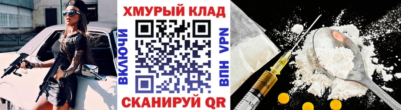 ГЕРОИН VHQ  Ленск 