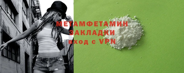 мет Кулебаки