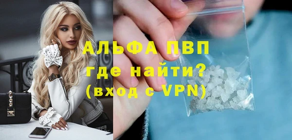 кокаин Куйбышев