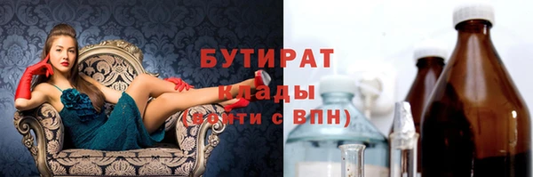 мет Кулебаки