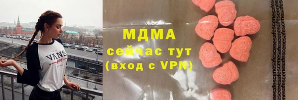 MDMA Кукмор