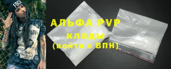 кокаин Куйбышев