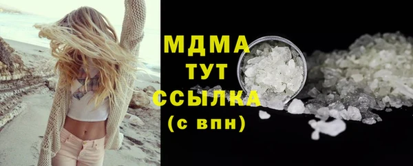 кокаин Куйбышев