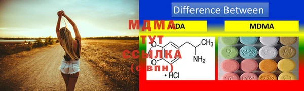 MDMA Кукмор