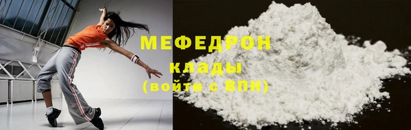 MDMA Кукмор
