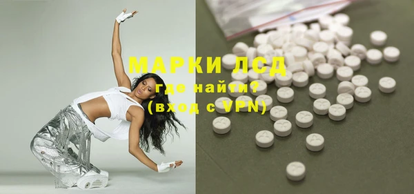 кокаин Куйбышев