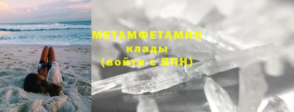 кокаин Куйбышев