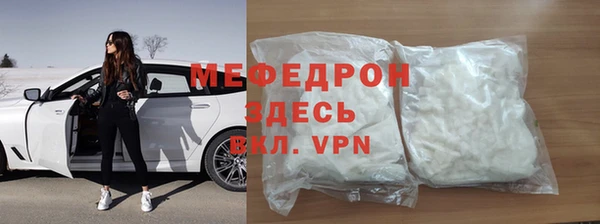 молекула духа Краснотурьинск