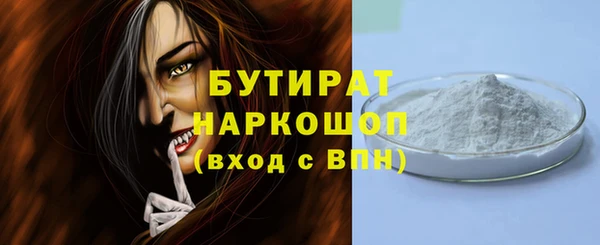 MDMA Кукмор