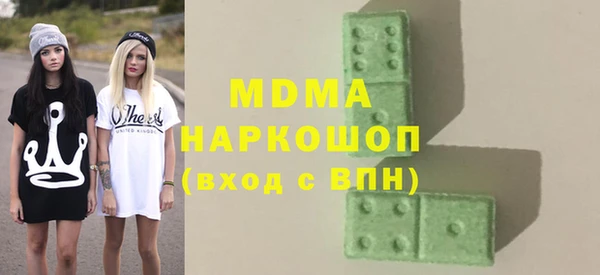кокаин Куйбышев