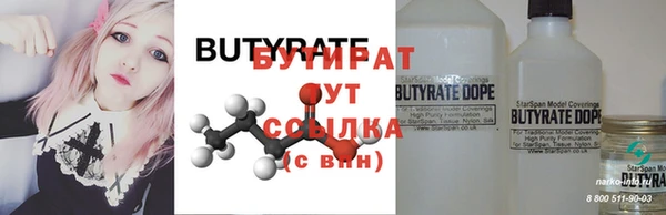 кокаин Куйбышев