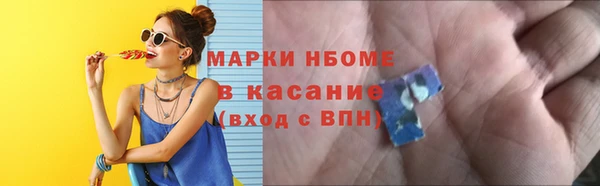 кокаин Куйбышев