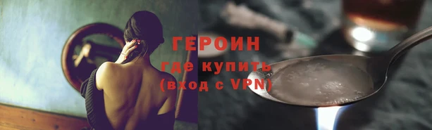 кокаин Куйбышев
