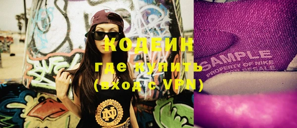 мет Кулебаки