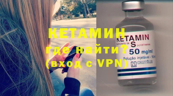 кокаин Куйбышев