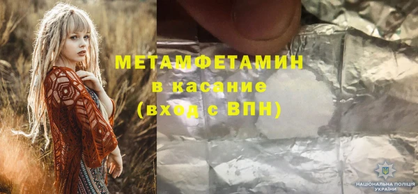 прущий лед Краснослободск