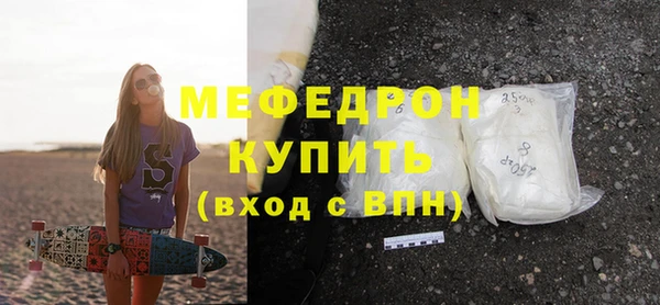 MDMA Кукмор