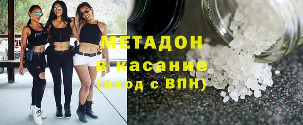 дмт Красноперекопск