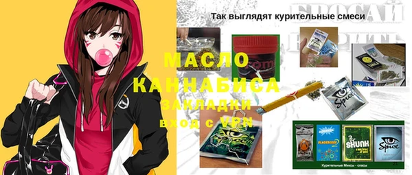 кокаин Куйбышев