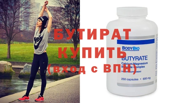 молекула духа Краснотурьинск