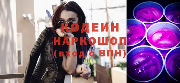 дмт Красноперекопск