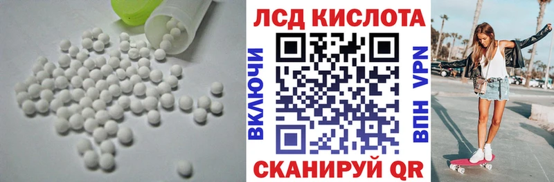 гидра маркетплейс  Ленск  ЛСД экстази ecstasy 