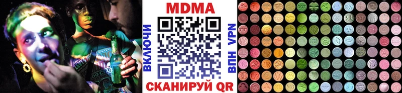 MDMA кристаллы  как найти   Ленск 