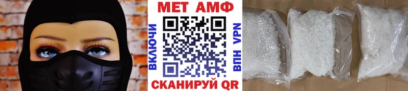 Первитин Methamphetamine  hydra   Ленск 