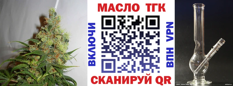 ТГК концентрат  Ленск 